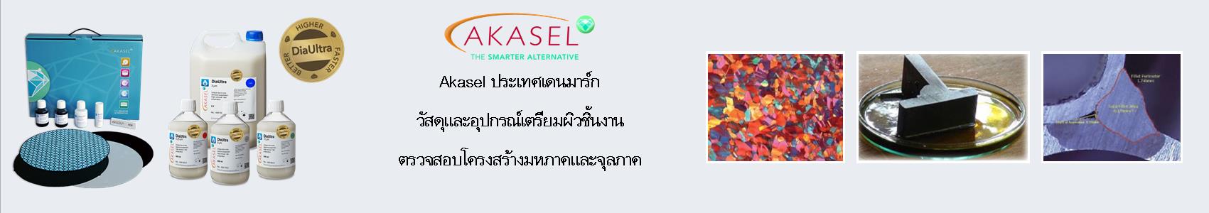 Akasel-Banner